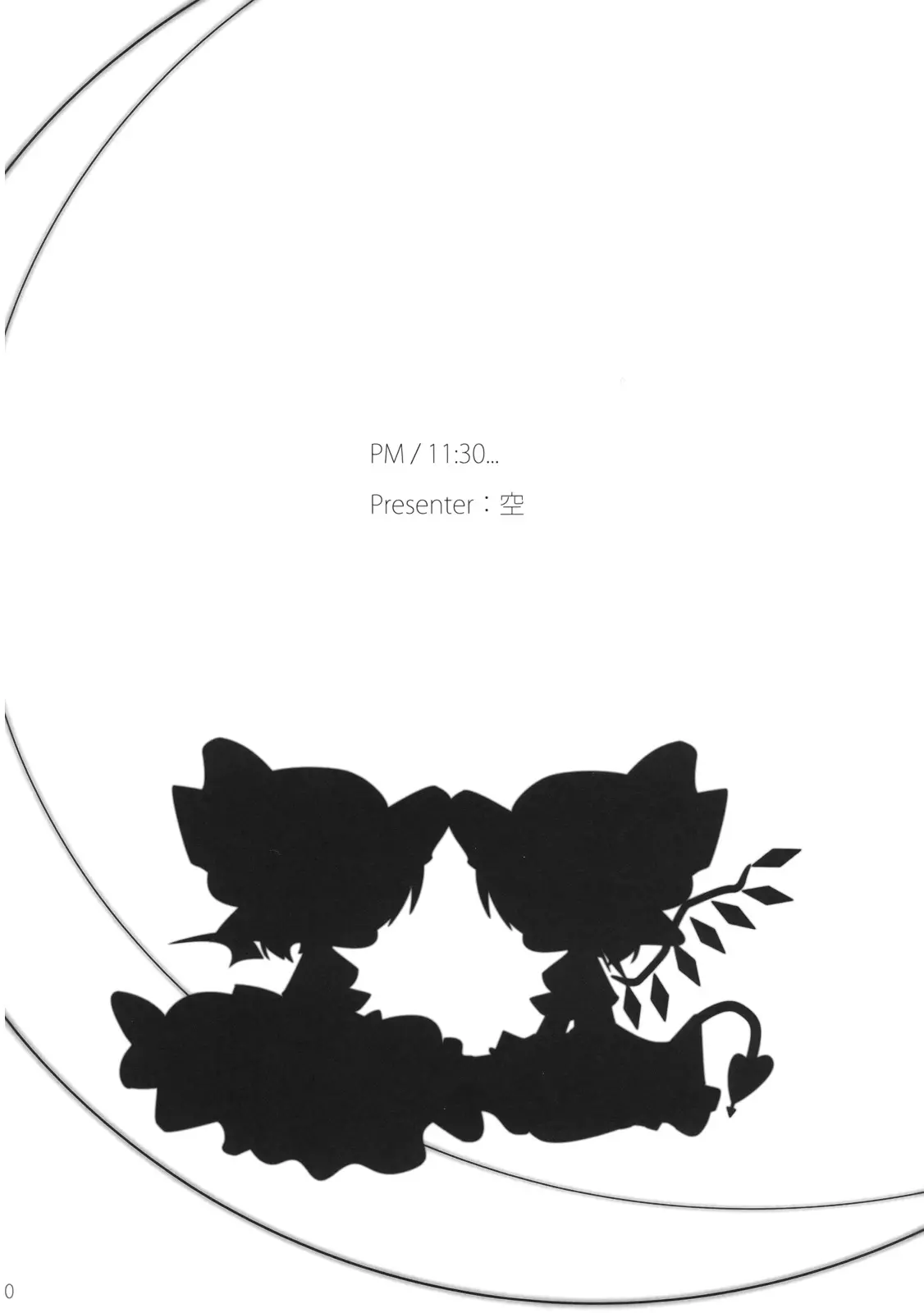 웹툰 이미지 30