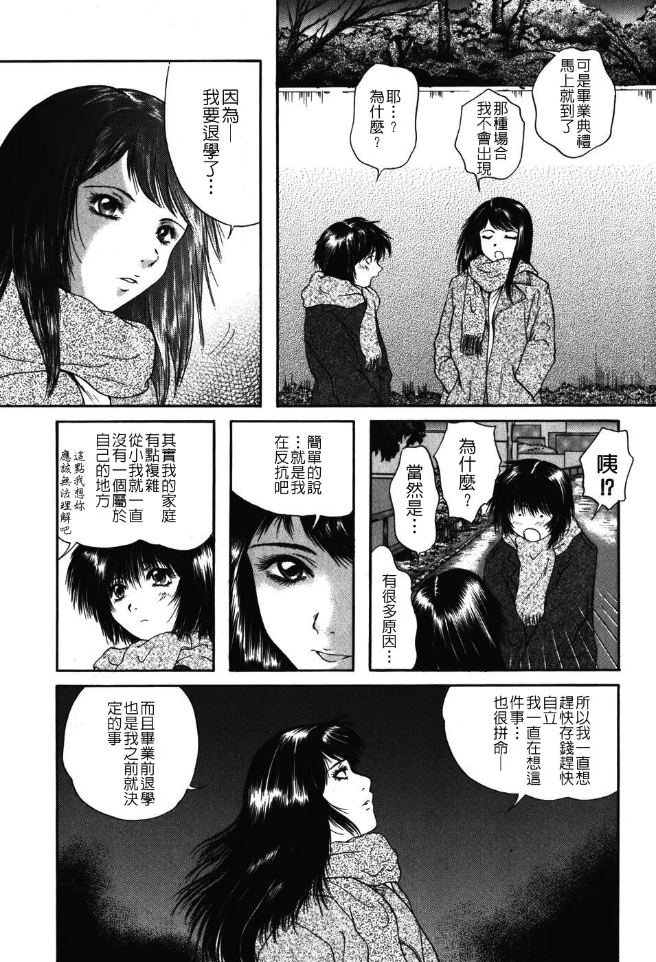 웹툰 이미지 175