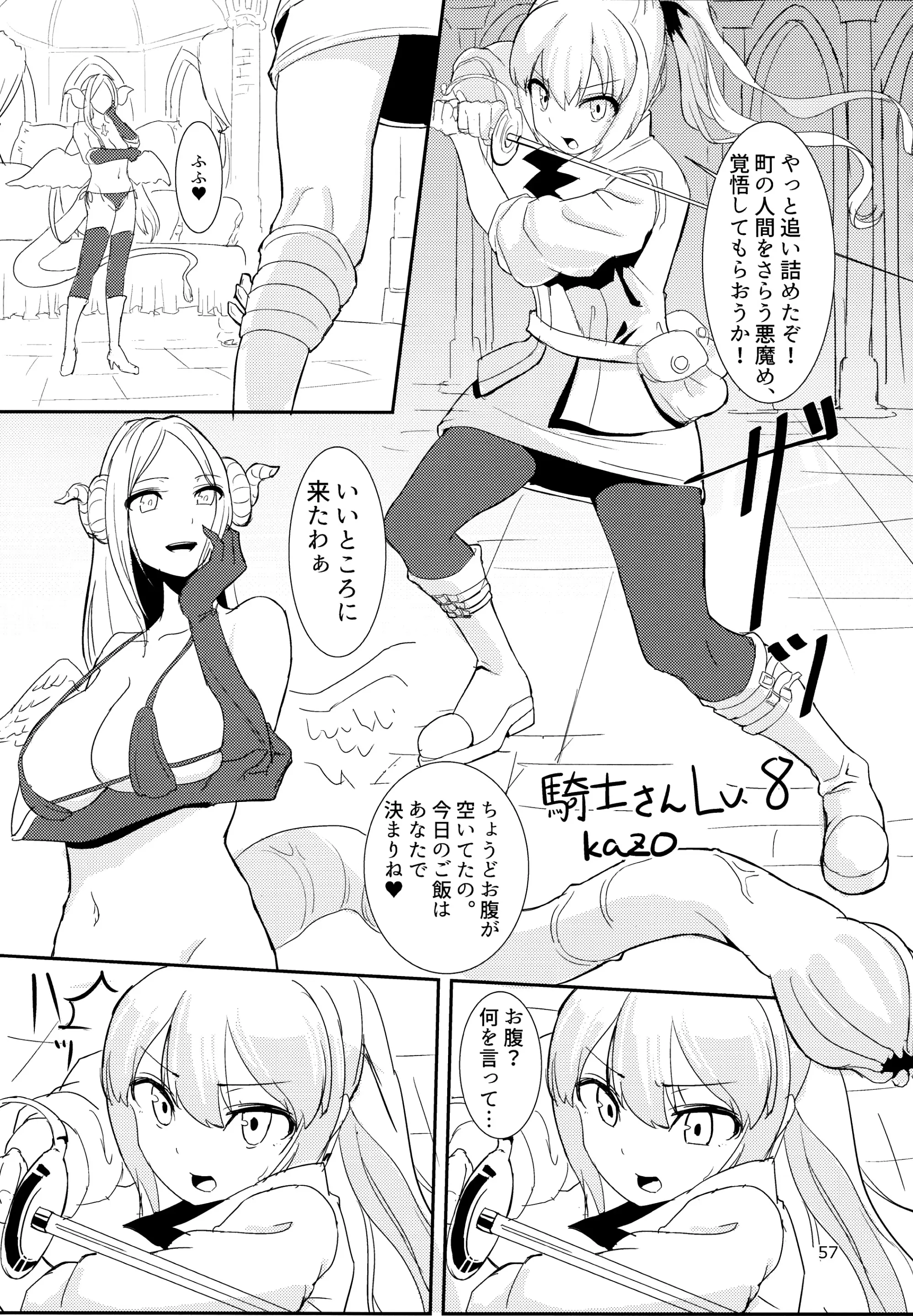 웹툰 이미지 56