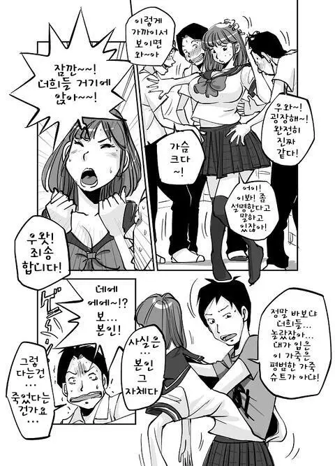 웹툰 이미지 84