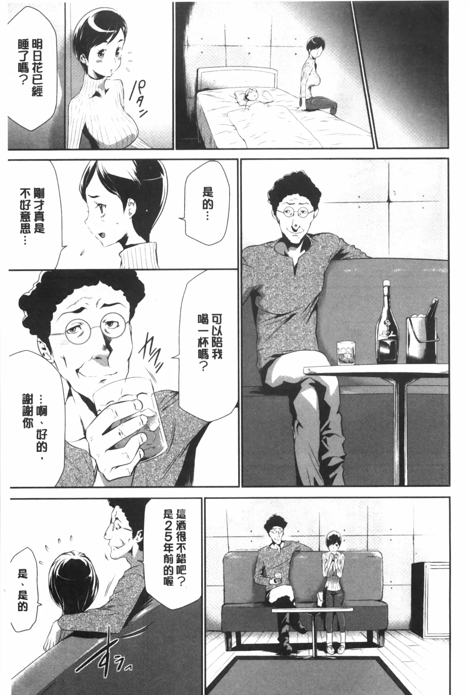 웹툰 이미지 15