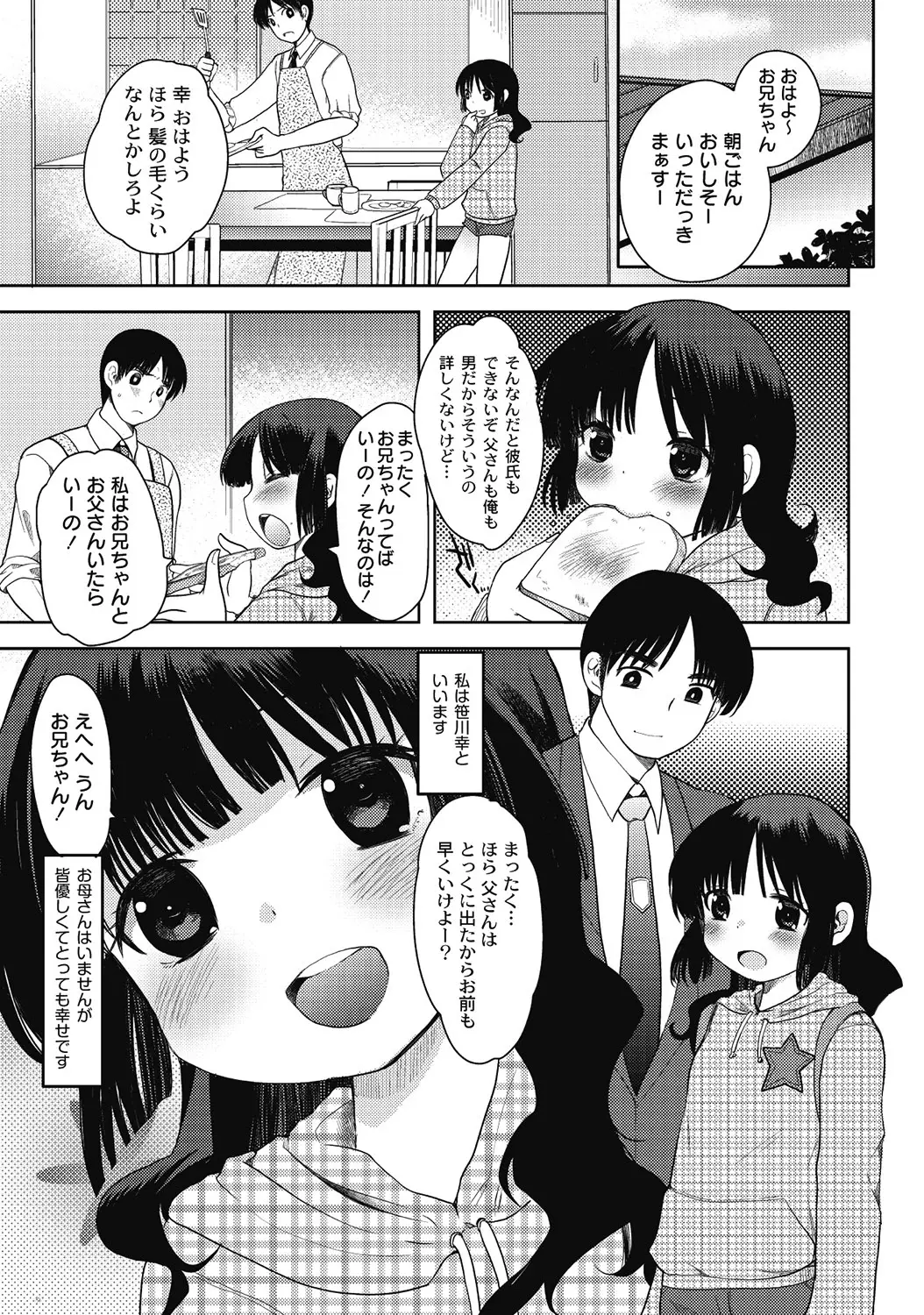 웹툰 이미지 137