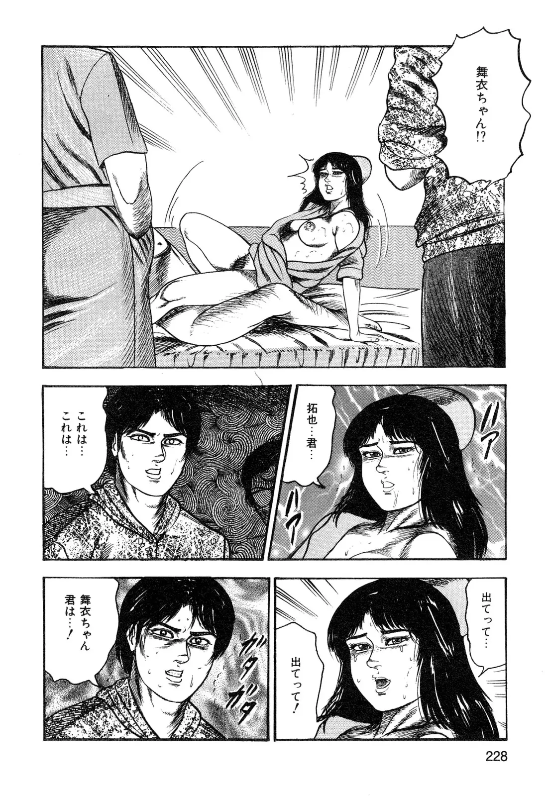 웹툰 이미지 229