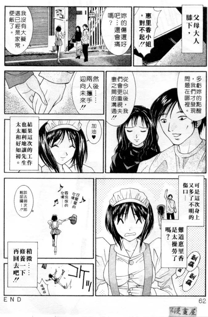 웹툰 이미지 58