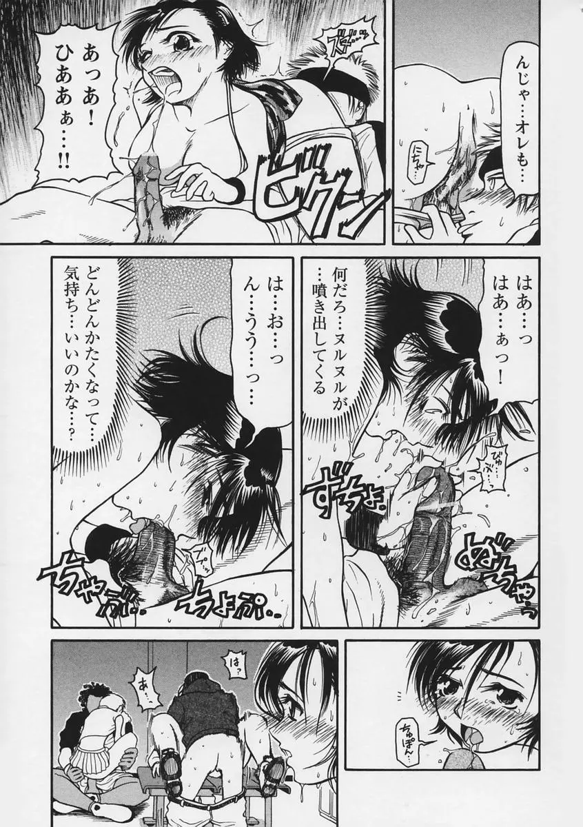 웹툰 이미지 162