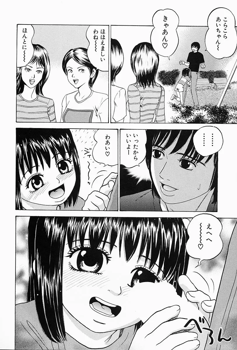 웹툰 이미지 58