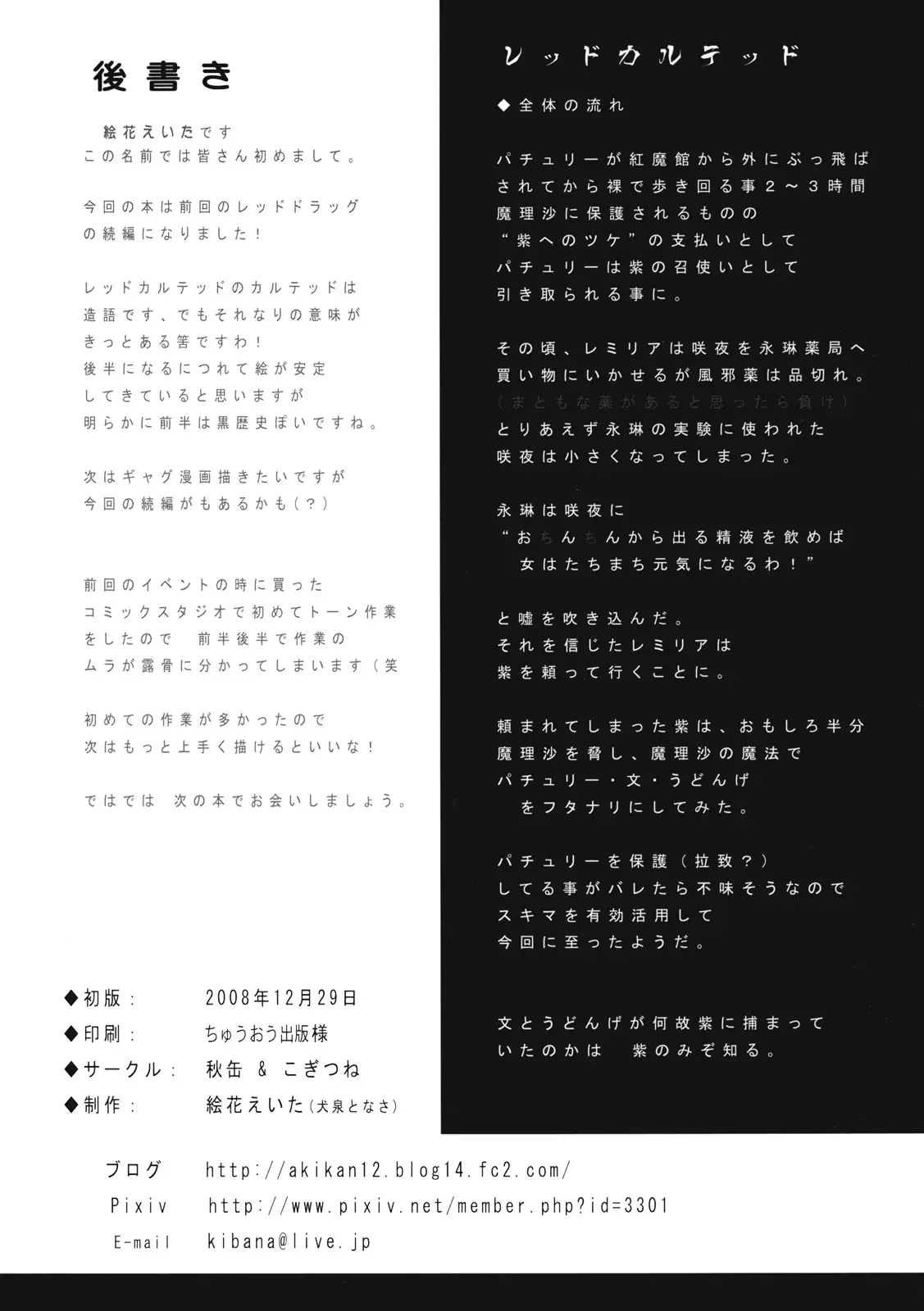 웹툰 이미지 32