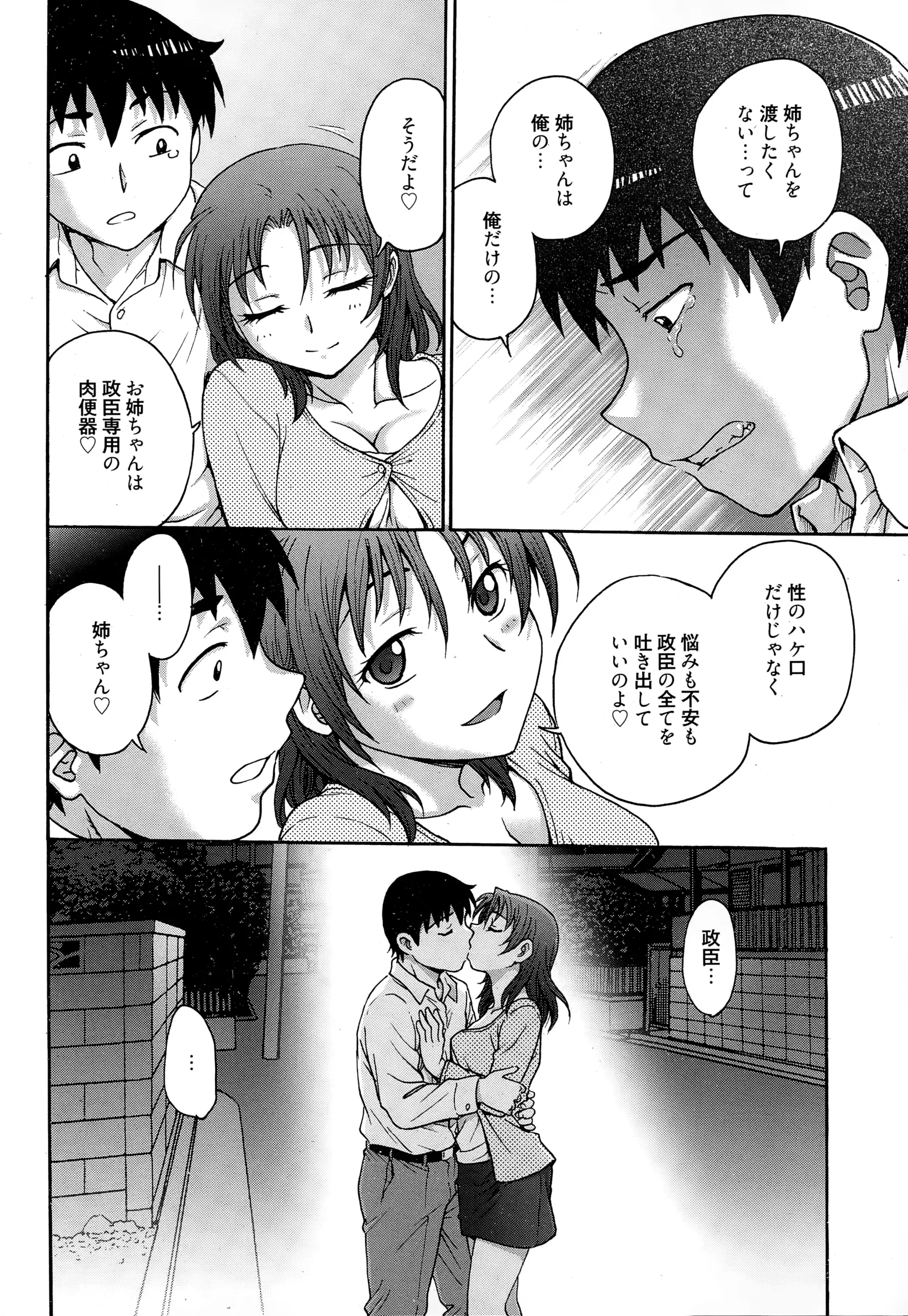 웹툰 이미지 291