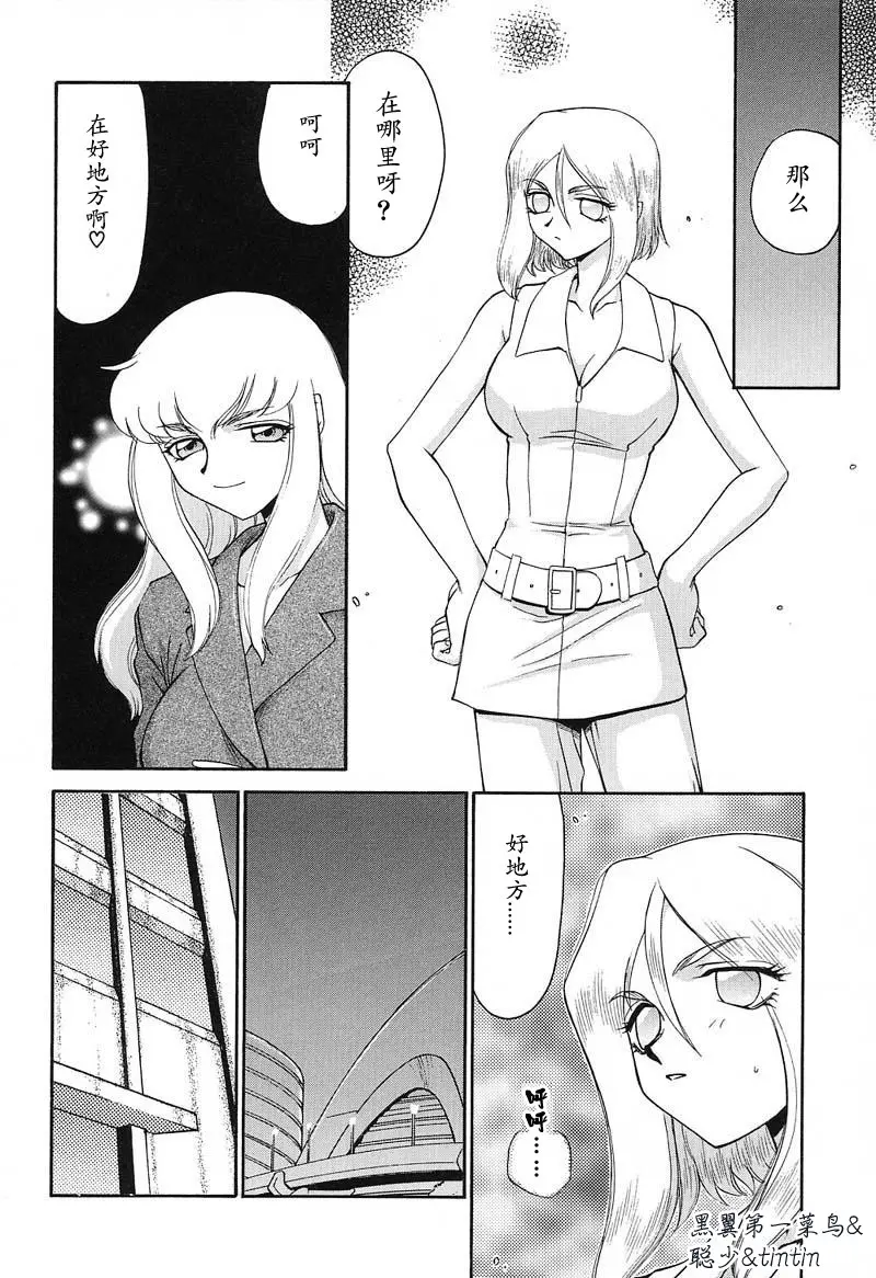 웹툰 이미지 54