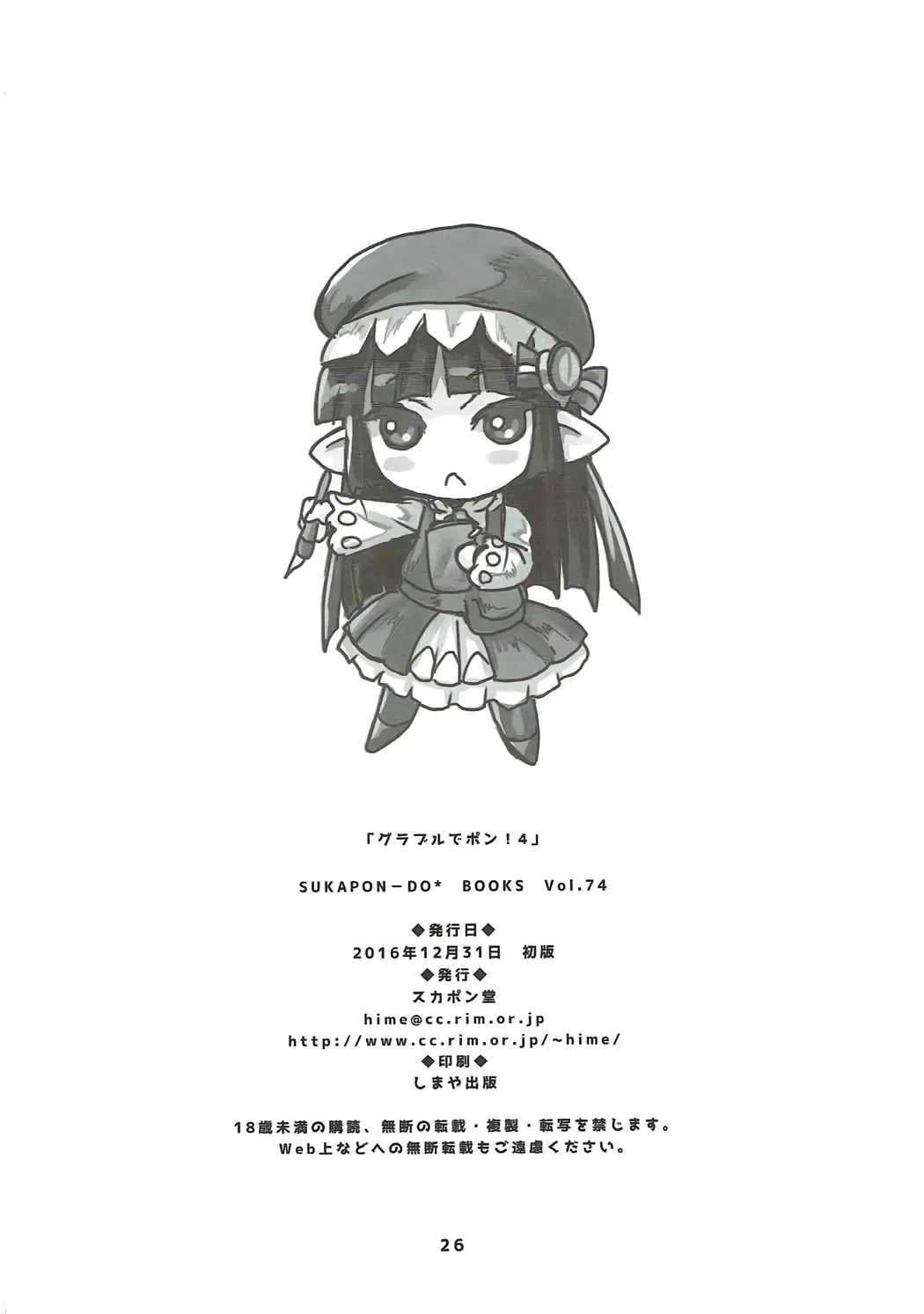 웹툰 이미지 24