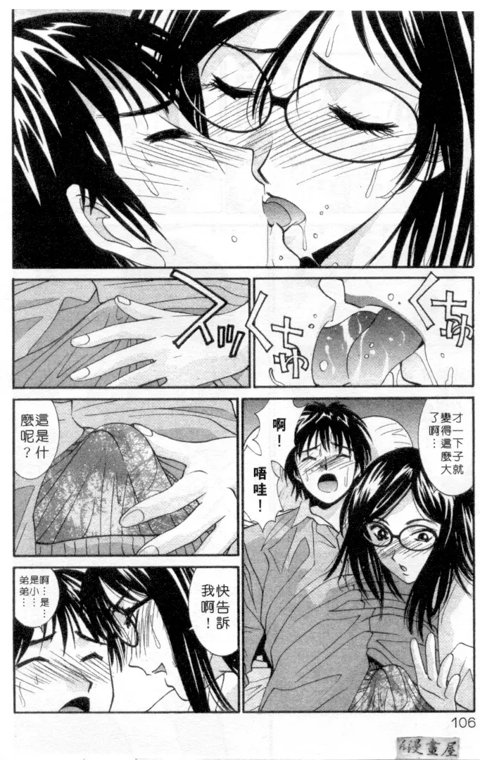 웹툰 이미지 102