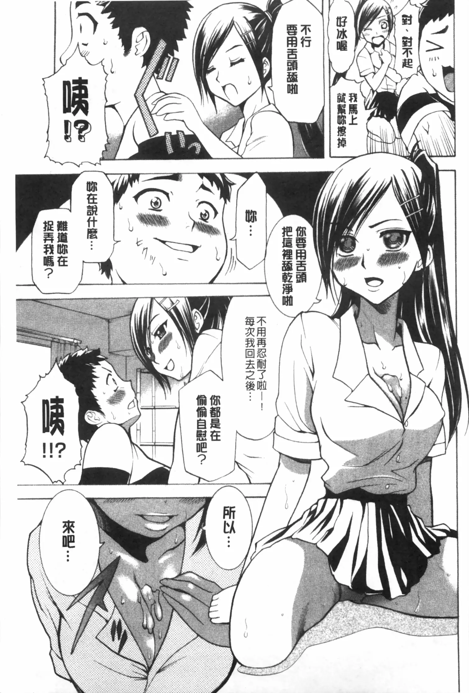 웹툰 이미지 165