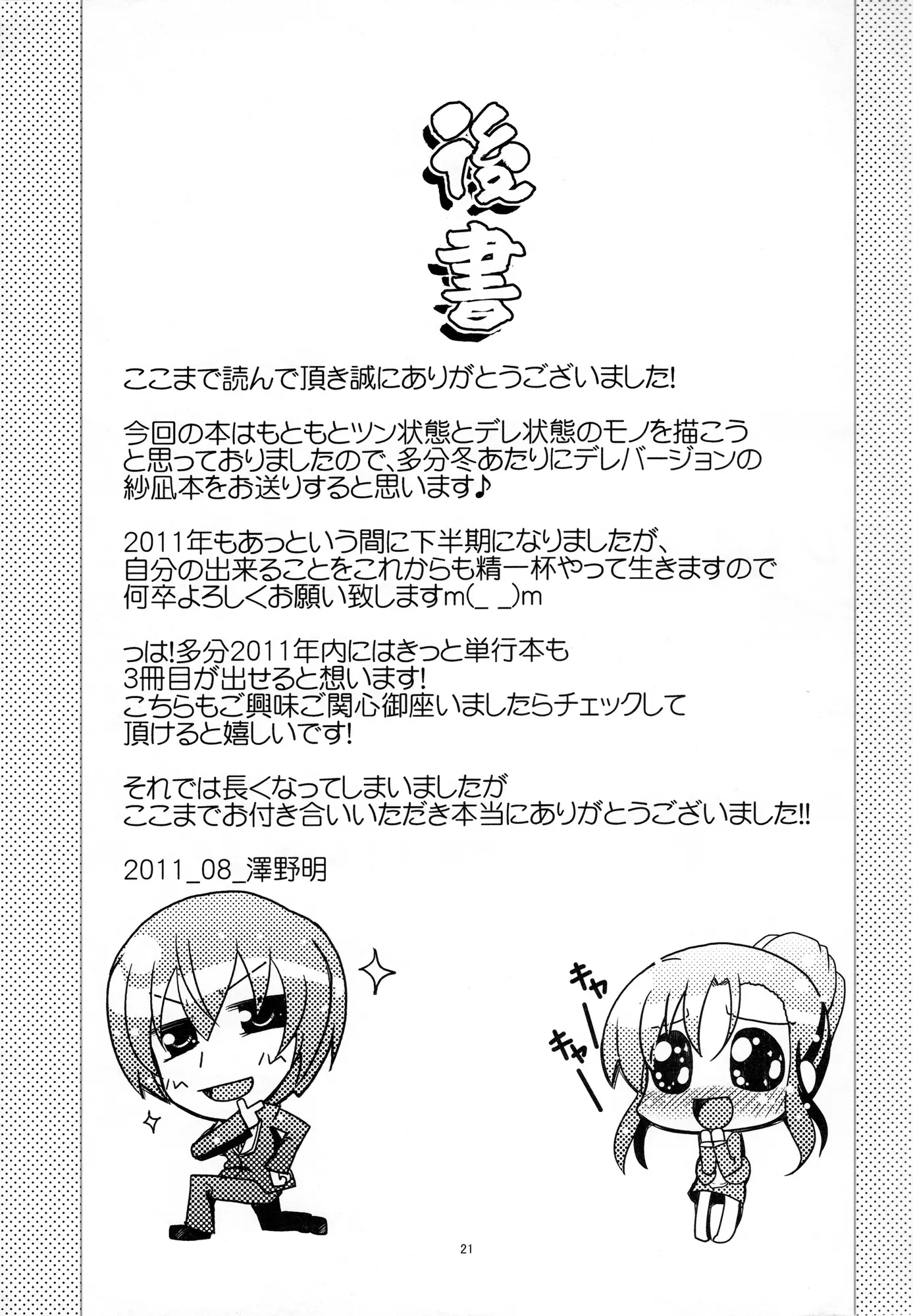 웹툰 이미지 20