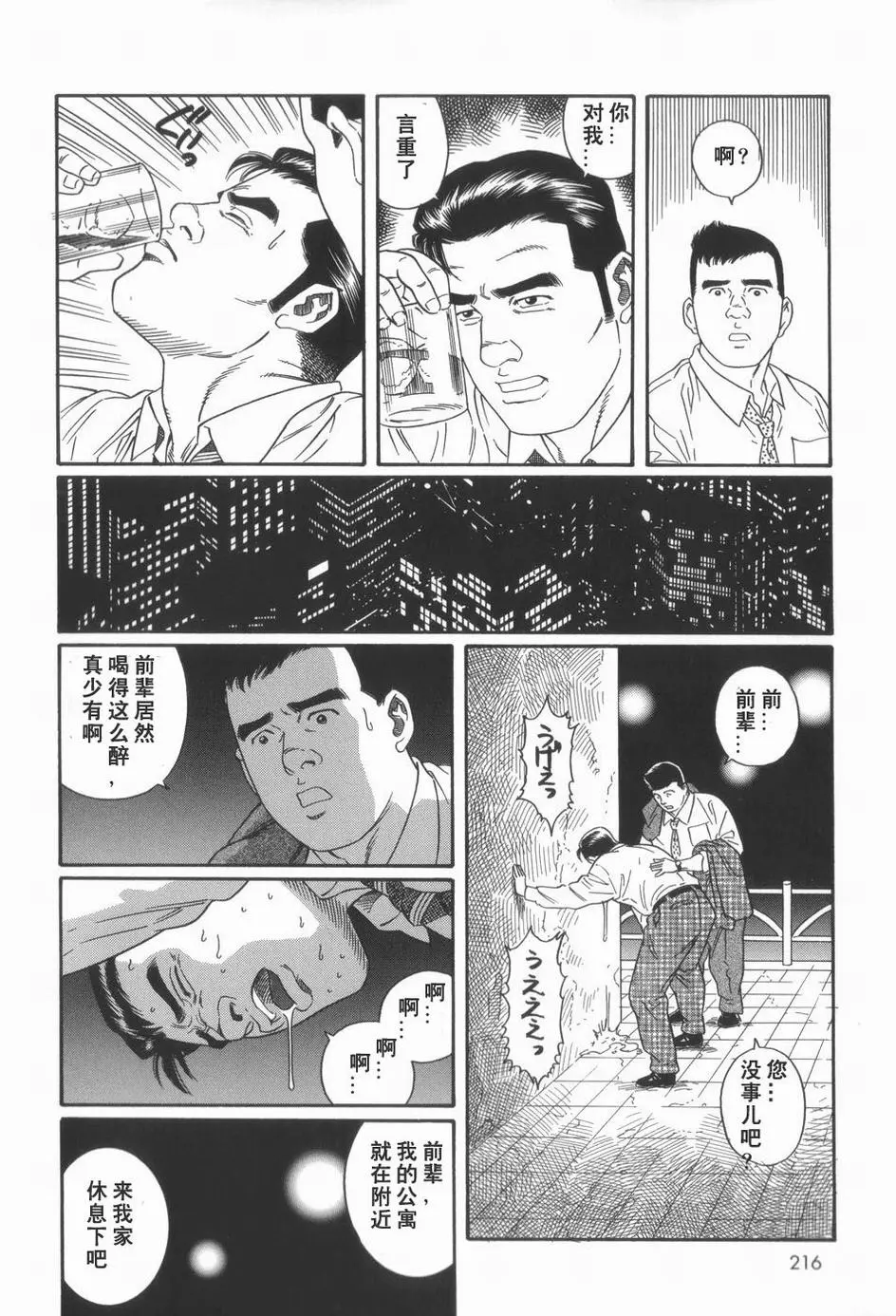 웹툰 이미지 5