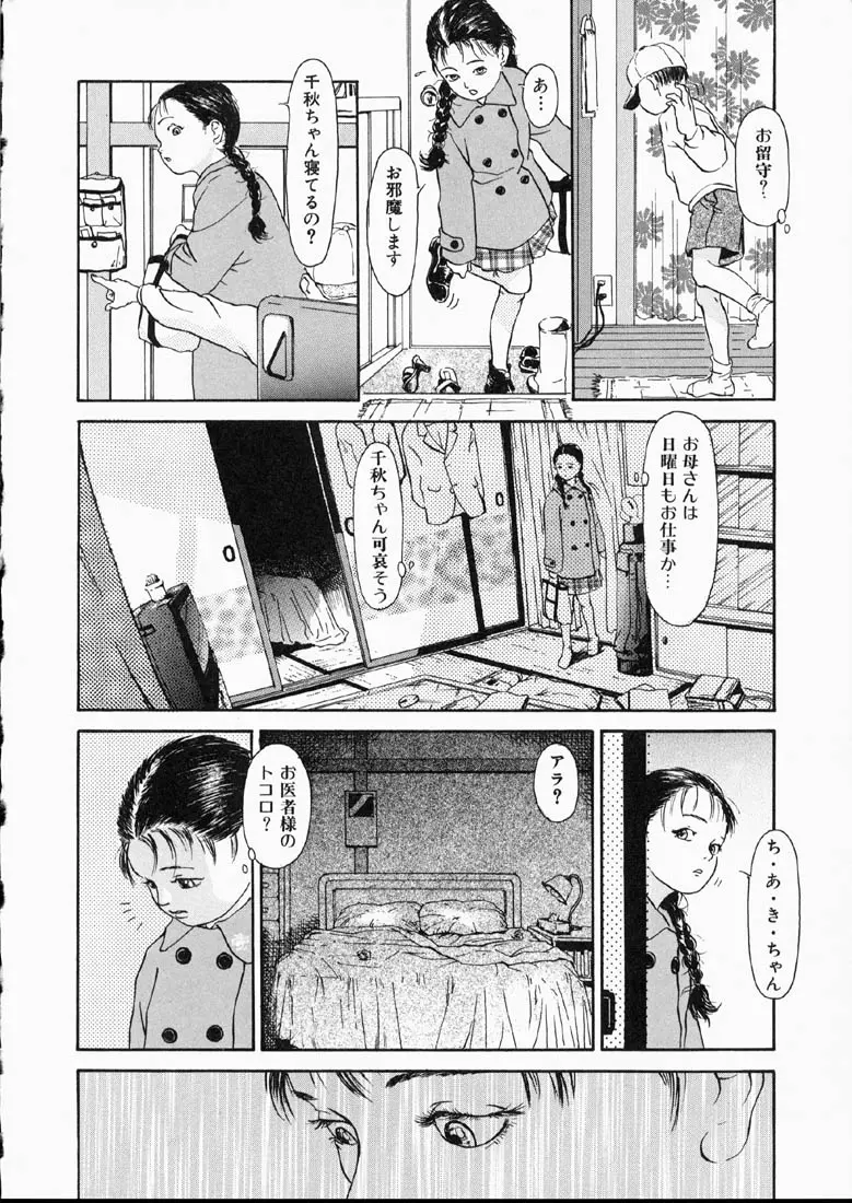 웹툰 이미지 97