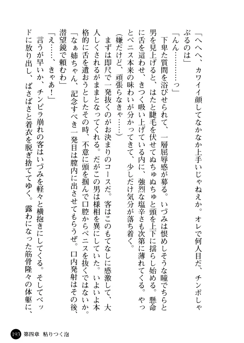 웹툰 이미지 195