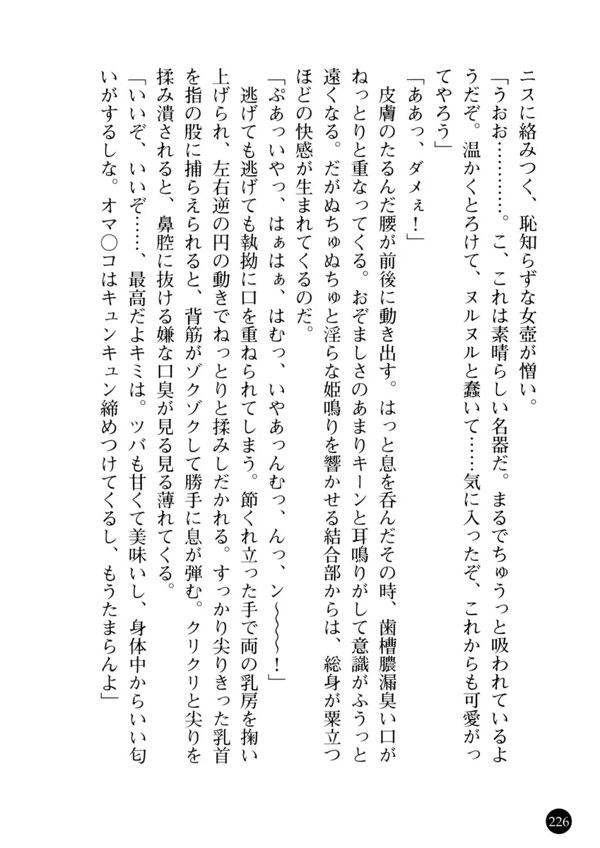 웹툰 이미지 228