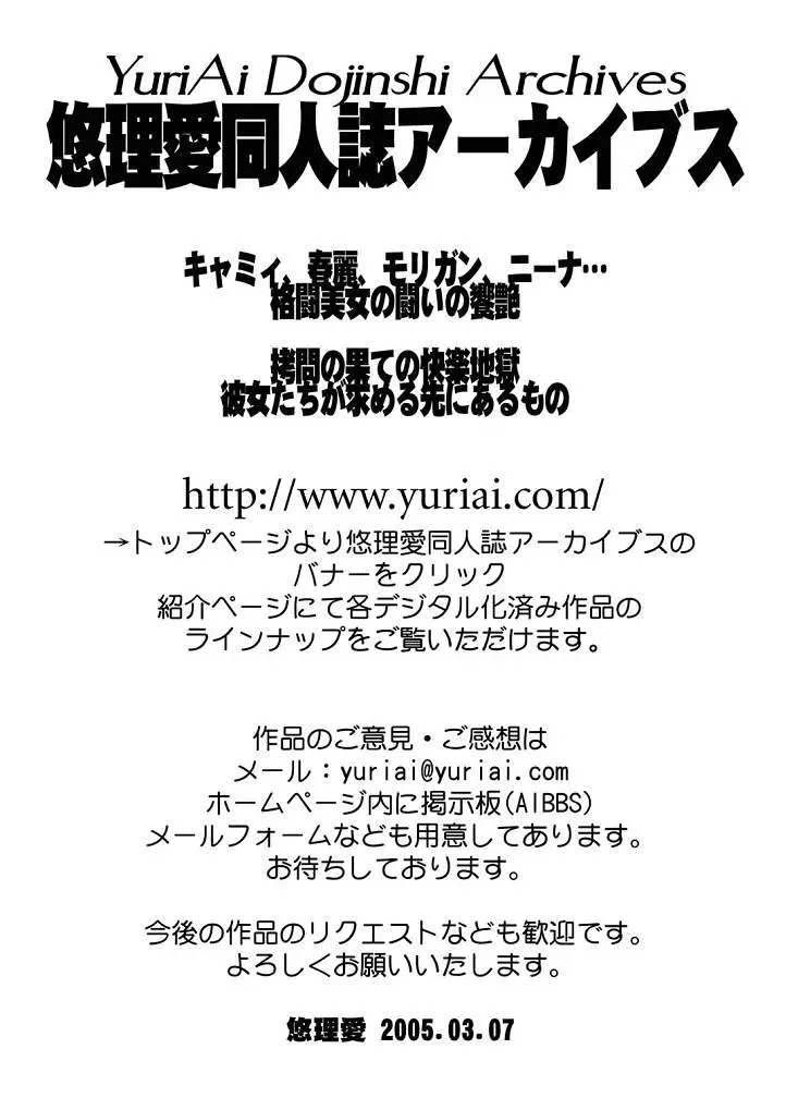 웹툰 이미지 63