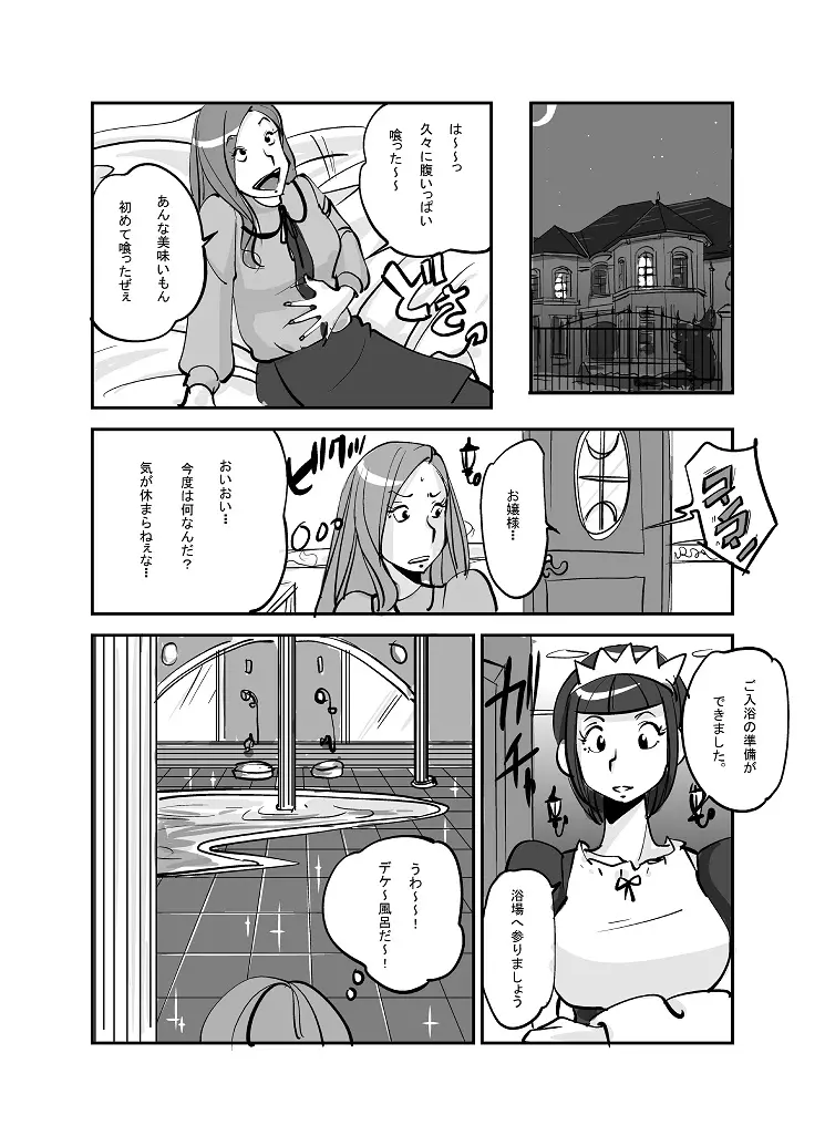 웹툰 이미지 120