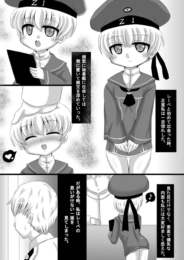 웹툰 이미지 8