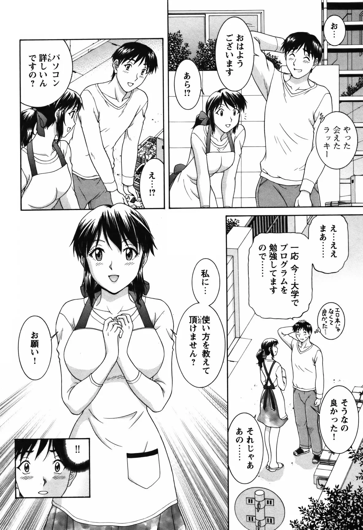 웹툰 이미지 186