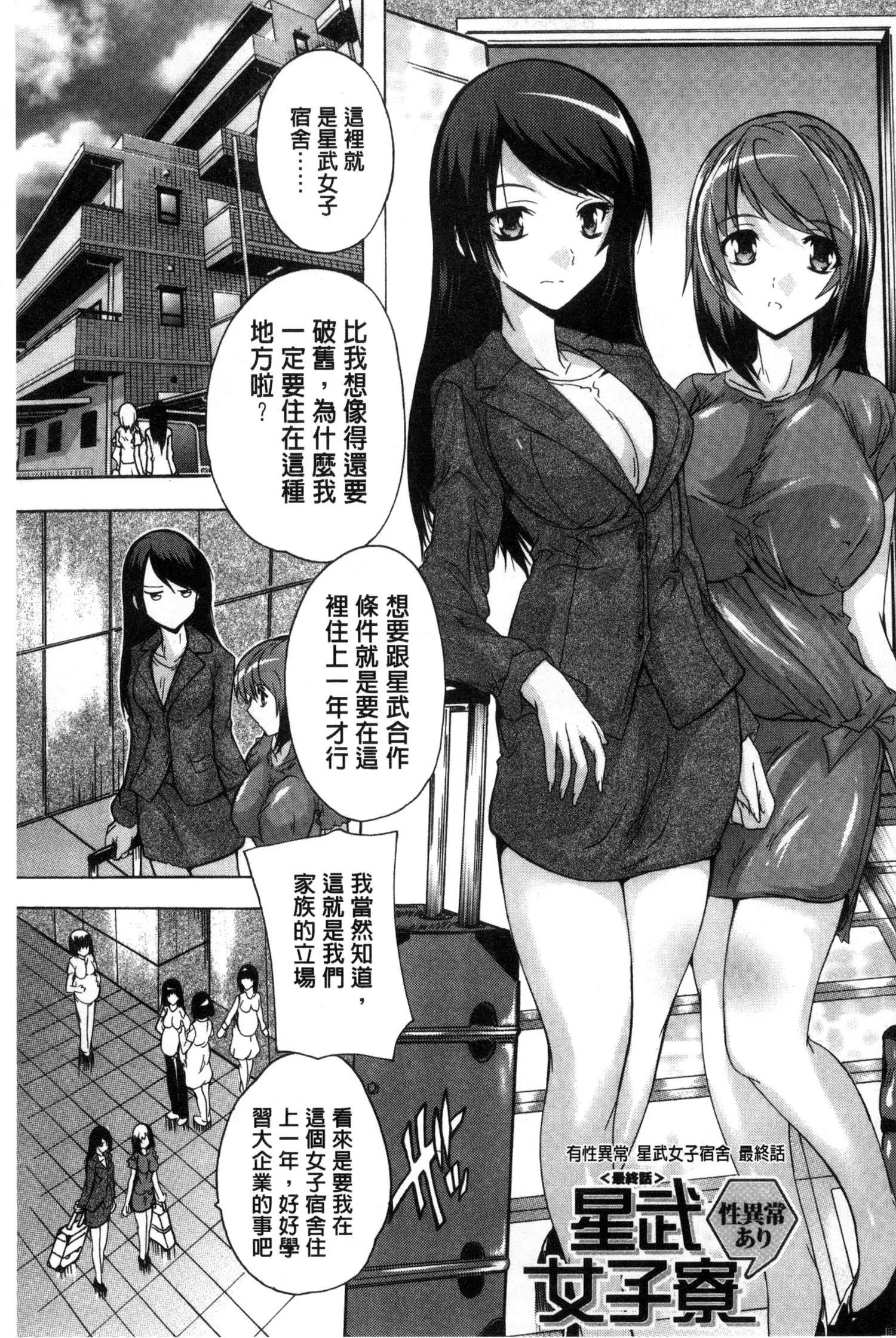 웹툰 이미지 161