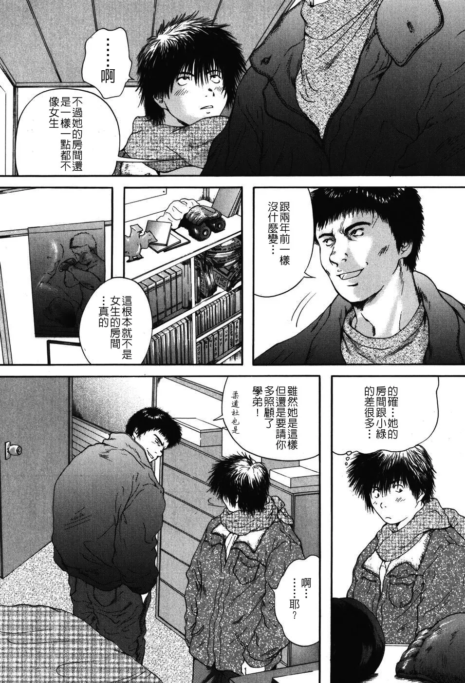 웹툰 이미지 138