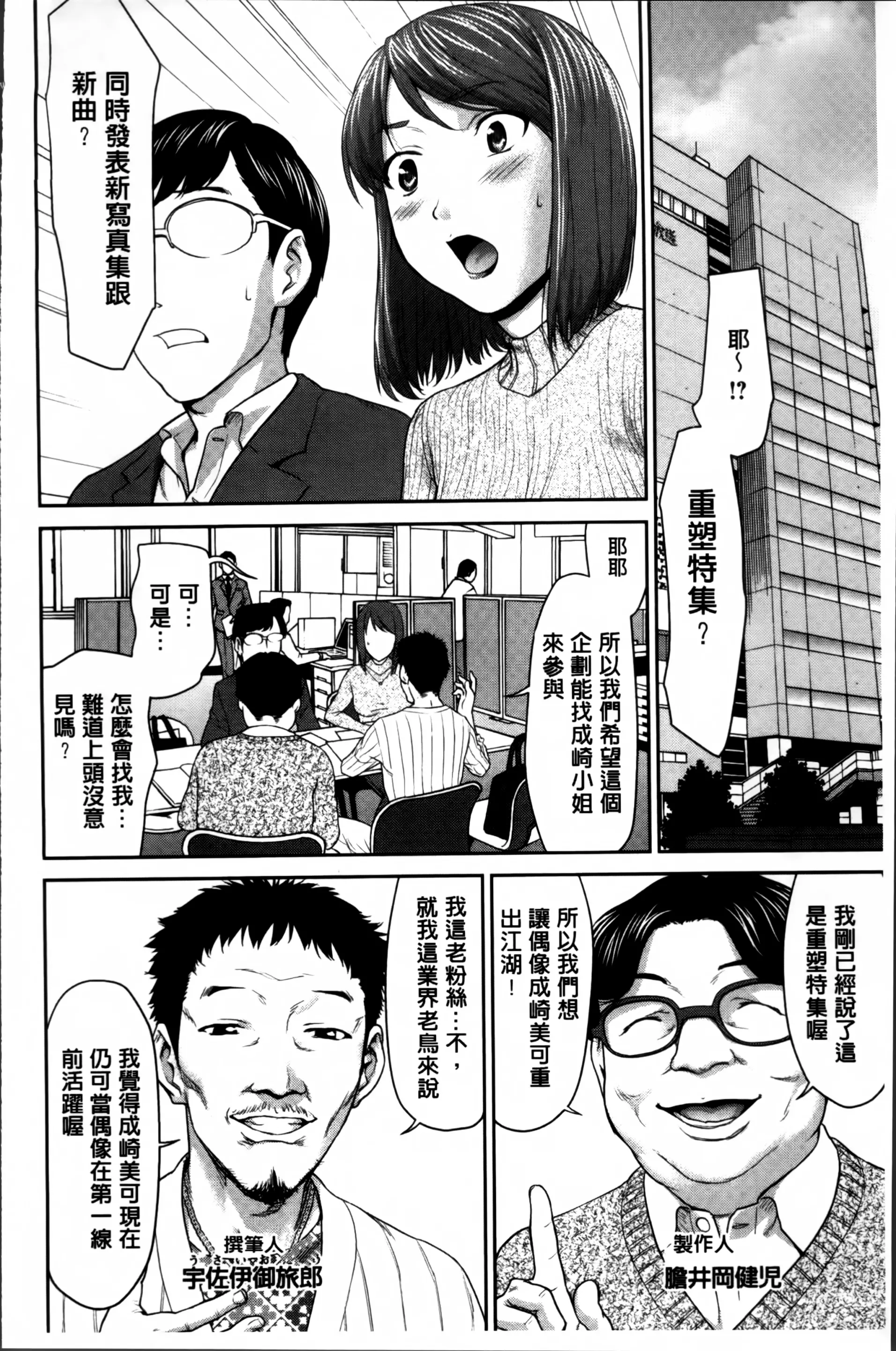 웹툰 이미지 145