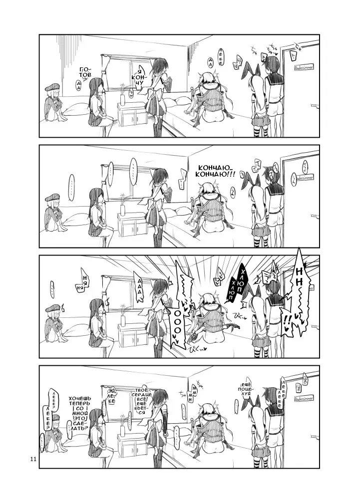 웹툰 이미지 10