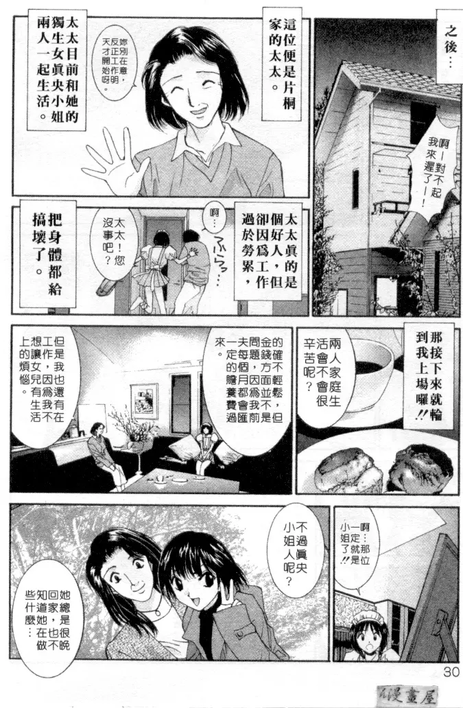웹툰 이미지 28