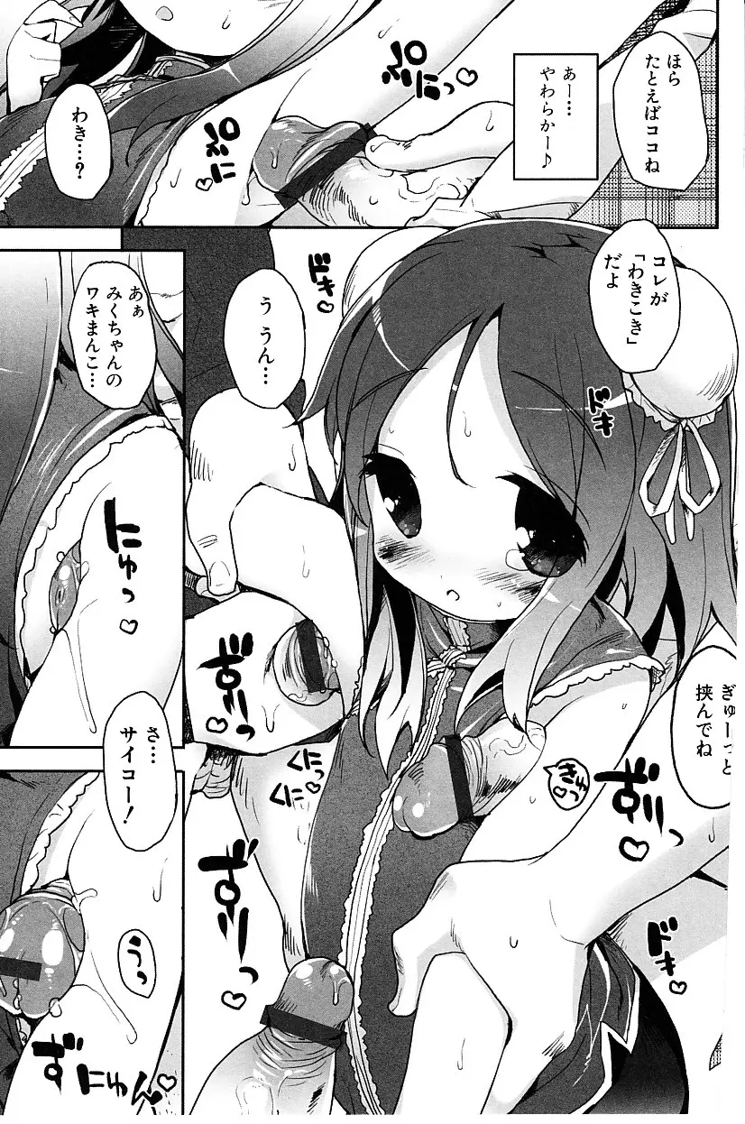 웹툰 이미지 164