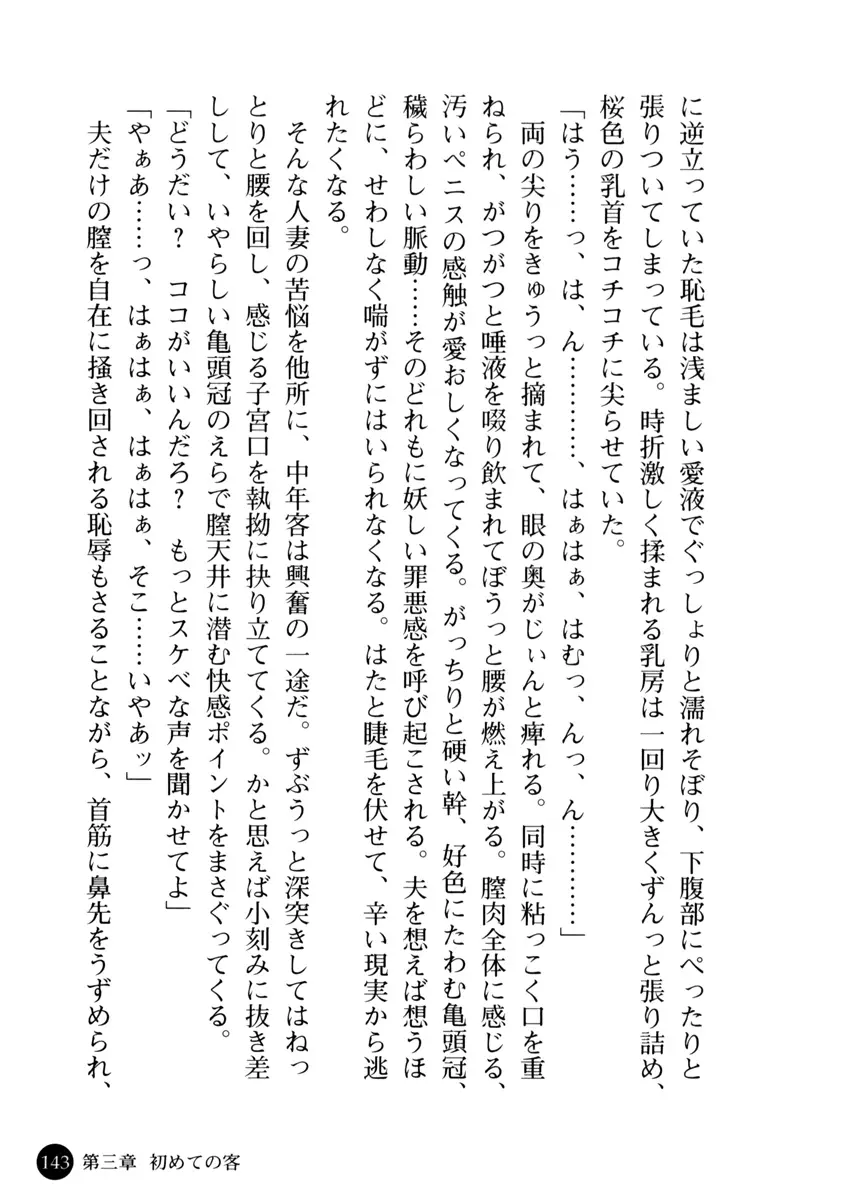 웹툰 이미지 146