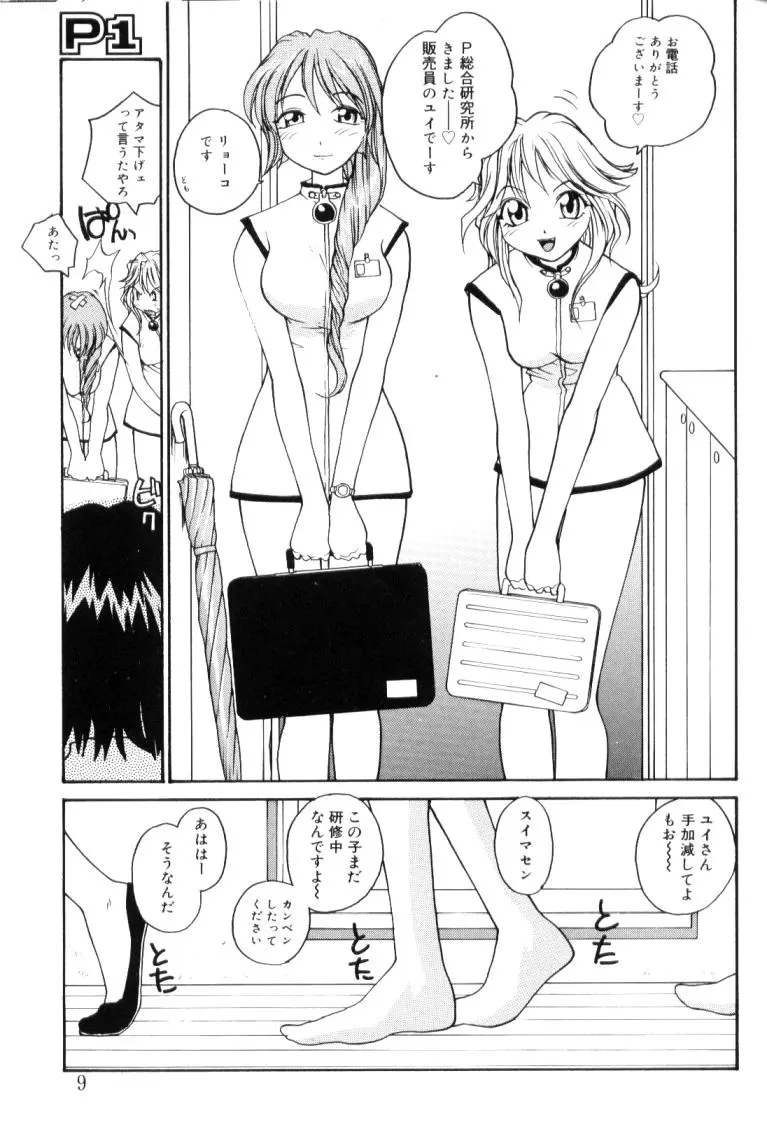 웹툰 이미지 8