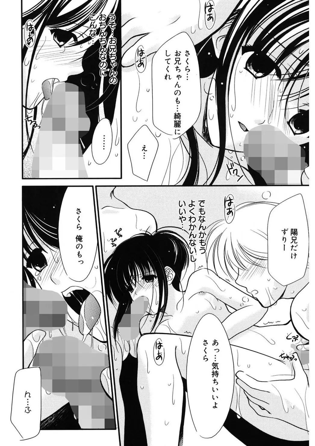 웹툰 이미지 128