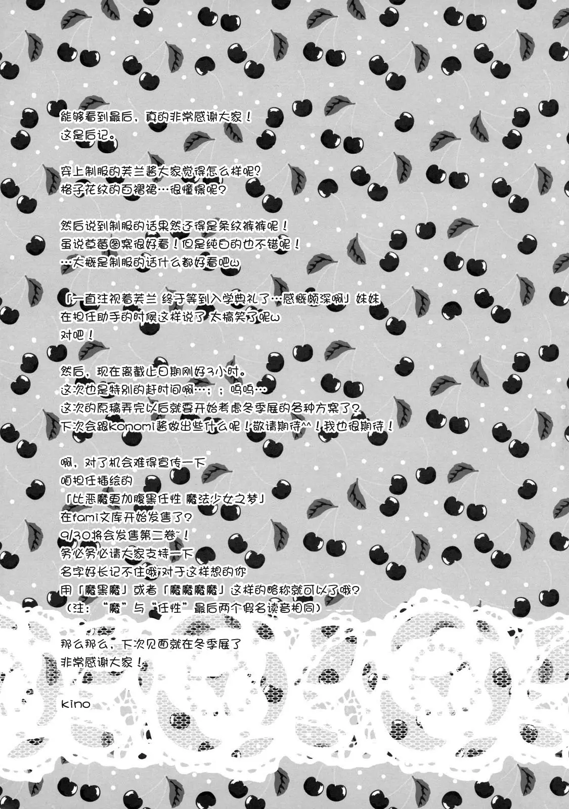 웹툰 이미지 21