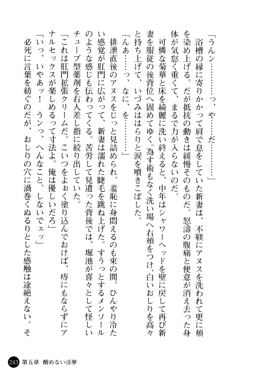 웹툰 이미지 245