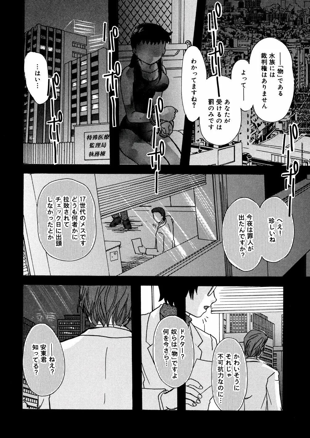 웹툰 이미지 124