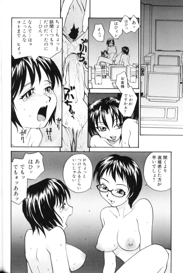 웹툰 이미지 77