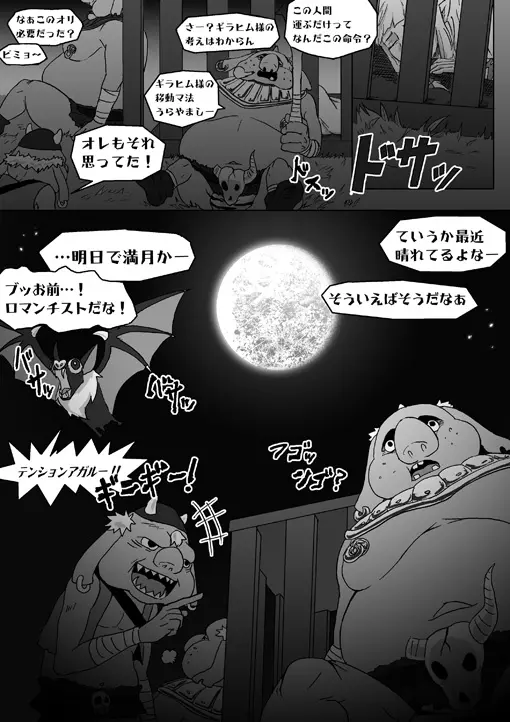 웹툰 이미지 37