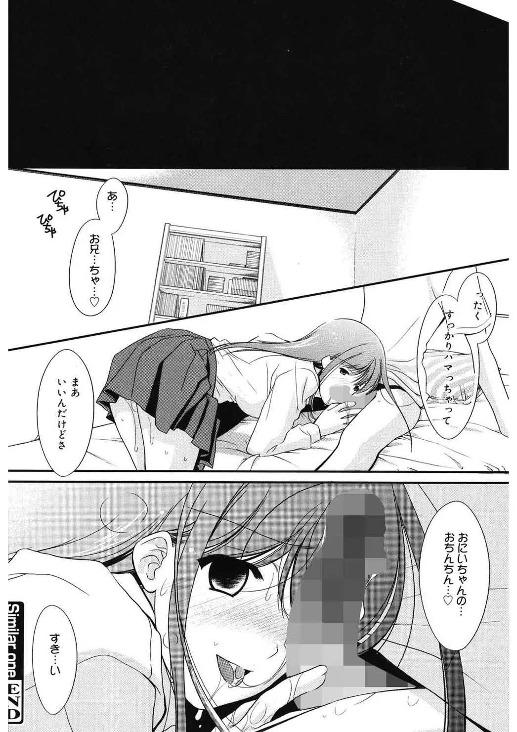 웹툰 이미지 33