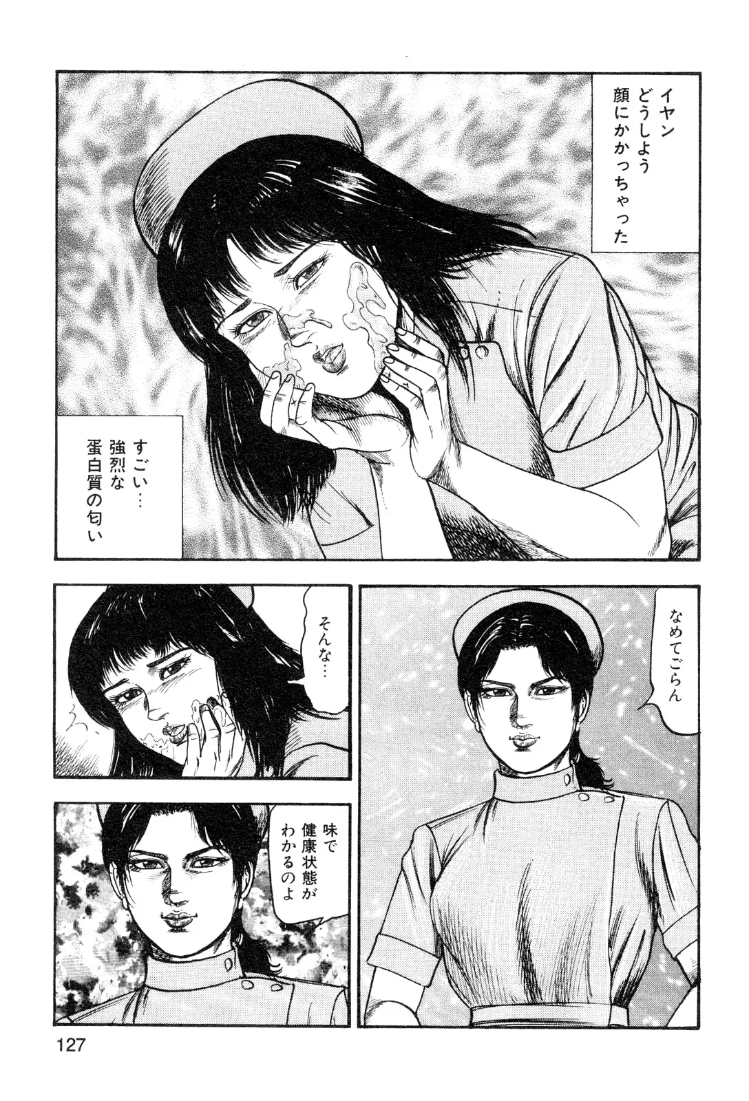 웹툰 이미지 128