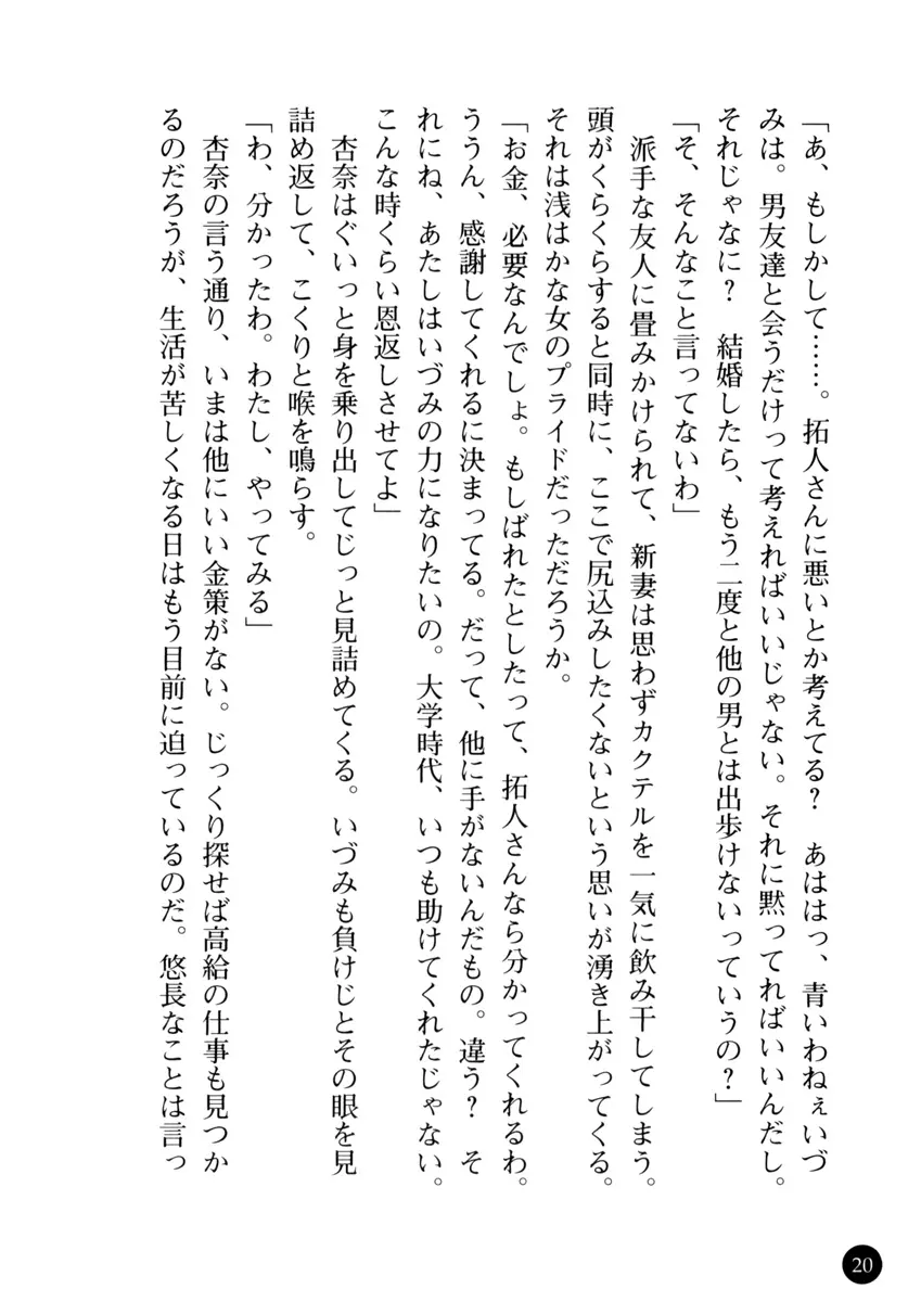 웹툰 이미지 25