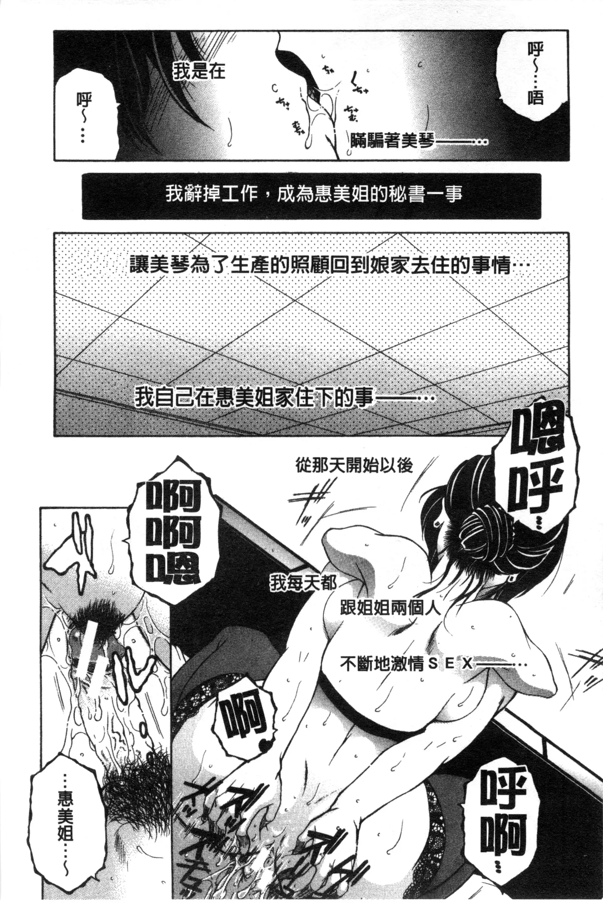 웹툰 이미지 170
