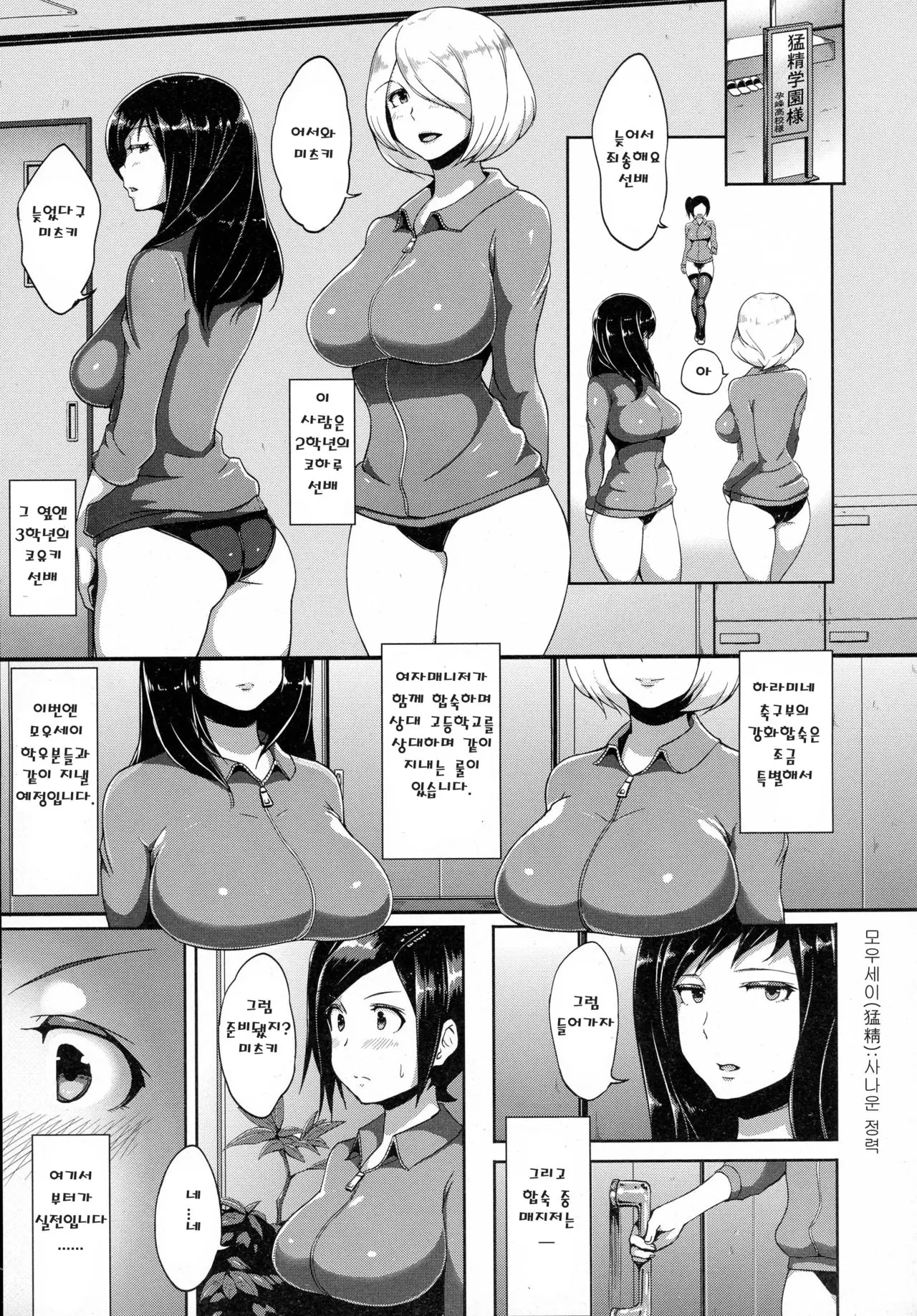 웹툰 이미지 2