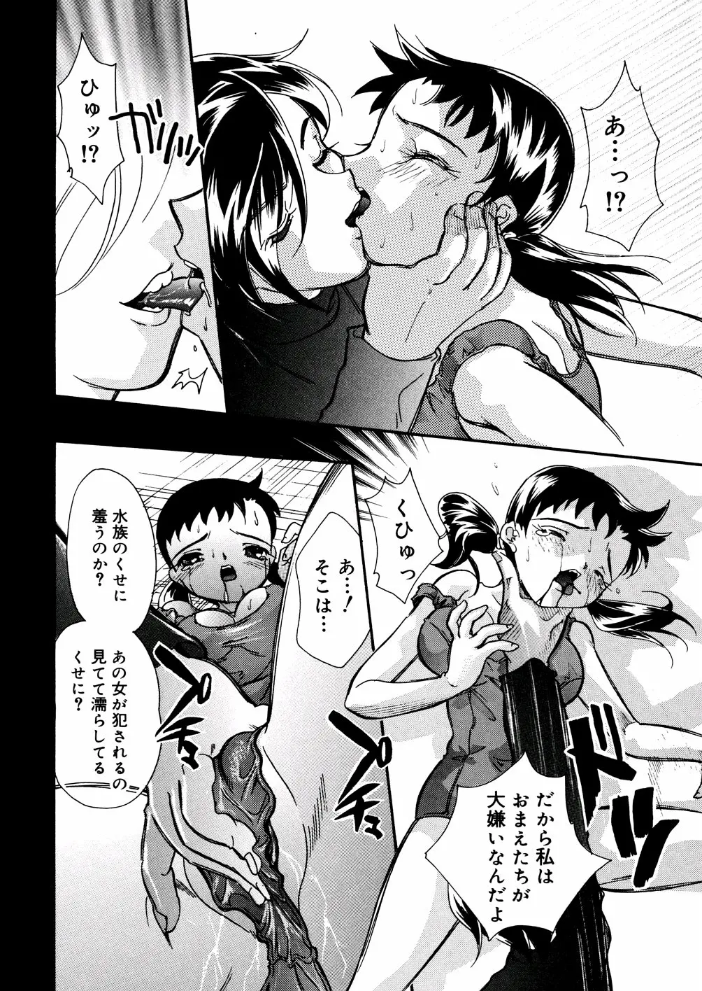웹툰 이미지 98
