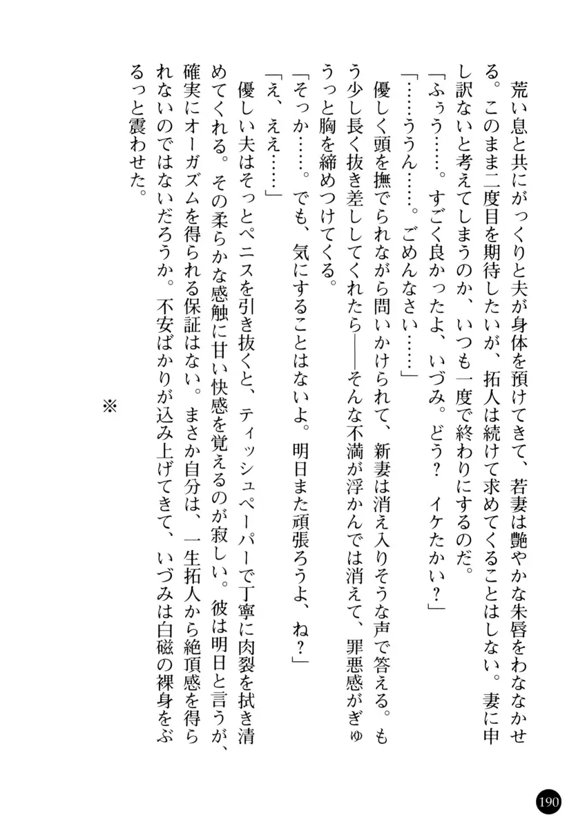 웹툰 이미지 192