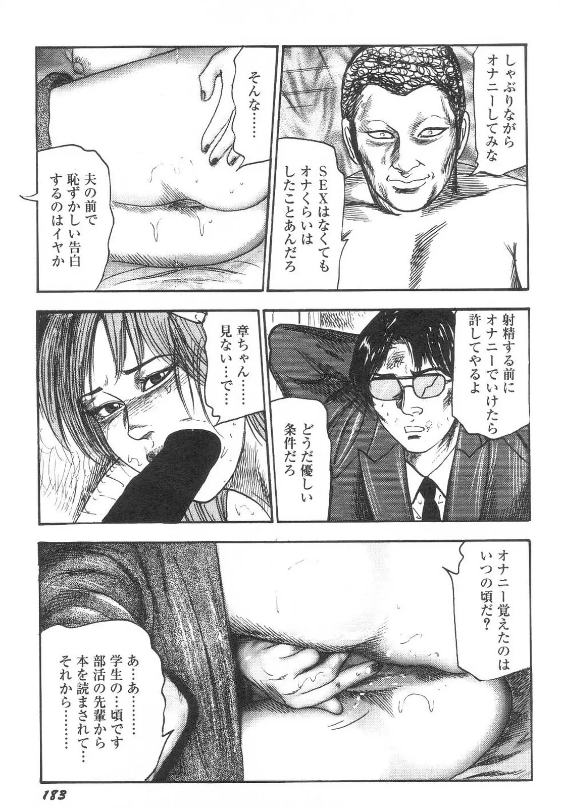 웹툰 이미지 187