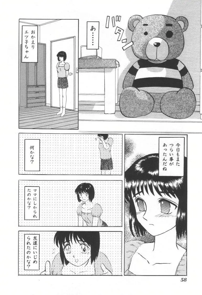 웹툰 이미지 56