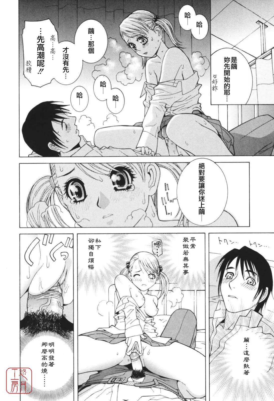 웹툰 이미지 52