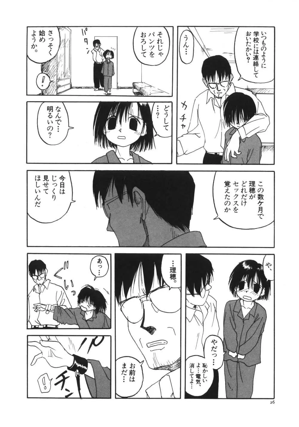 웹툰 이미지 27
